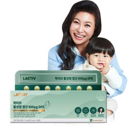 락티브 활성형 엽산 800 DFE 250mg 56정 (1개)