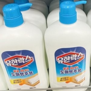 유한락스 도마행주용 990ml (2개)_이미지