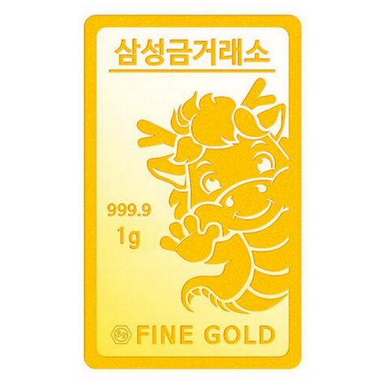 갑진년 푸른 용 골드바 1g