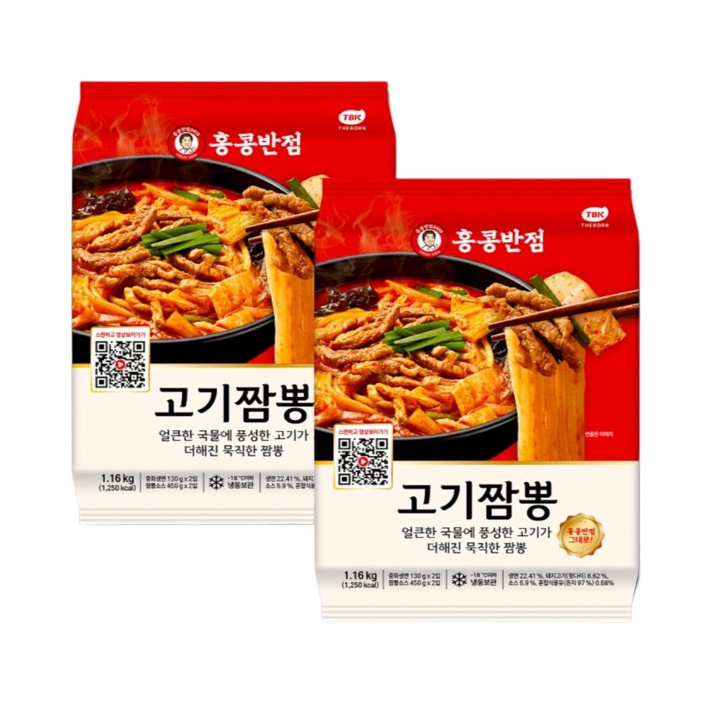 홍콩반점 고기짬뽕 1.16kg