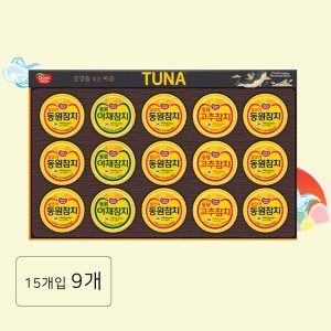 동원F&B O-15호(구 단85호) (9개)_이미지