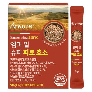 아임뉴트리 엠머밀 슈퍼 파로 발효효소 30포 (1개)_이미지