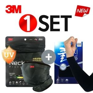3M JP_3CD03M 국내 자외선차단 넥쿨러 쿨마스크 클토시 1SET new