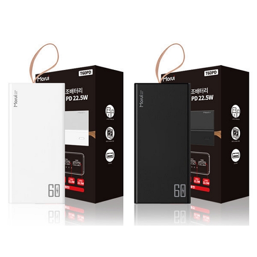 Morui PD 22.5W 대용량 보조배터리 T60PD 60000mAh