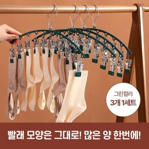 하루모리 양말 건조대 3개이미지입니다. 누르면 해당 게시물로 새창이동합니다.