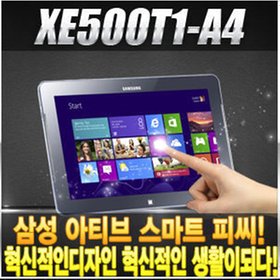 XE500T1C-A4