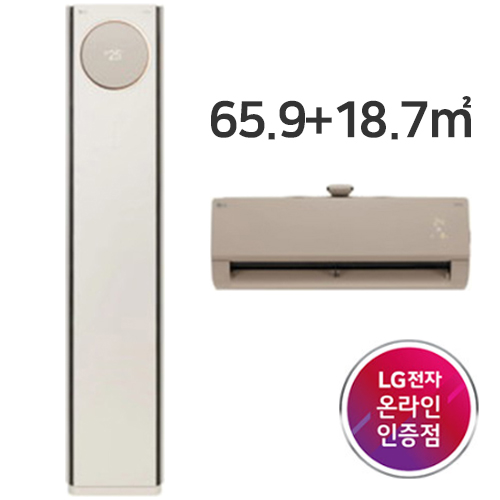 LG전자 오브제컬렉션 휘센 타워 프리미엄 FQ20PCNBA2 카밍클레이브라운 (공식인증 설치)