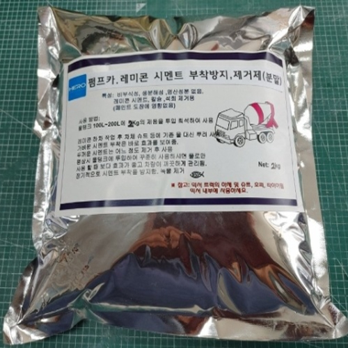 시멘트 제거제 분말 2kg