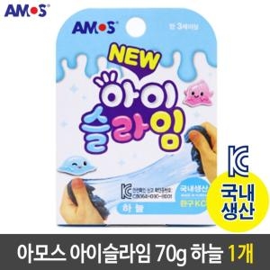 아모스 아이슬라임 70g (1개)_이미지