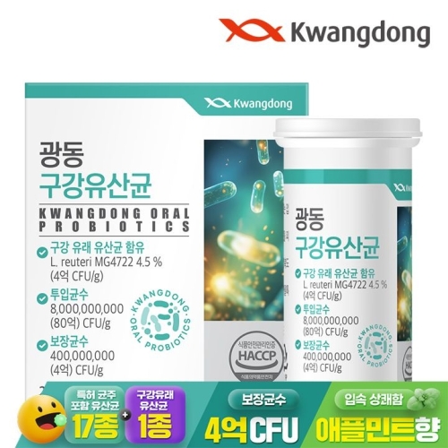 광동생활건강 광동 구강유산균 900mg 30정 (1개)