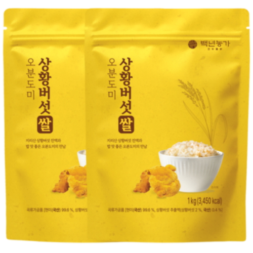 백년농가 상황버섯쌀 오분도미 1kg (2개)_이미지