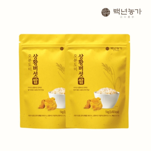 백년농가 상황버섯쌀 오분도미 1kg (2개)