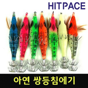 히트페이스 아연 왕눈이 쌍등침 에기