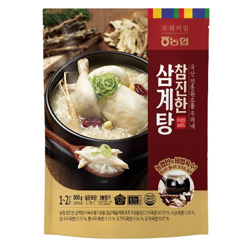 ���� ������ ����� 800g