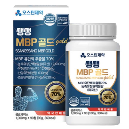 오스틴제약 쌩쌩 MBP 골드 90정이미지입니다. 누르면 해당 게시물로 새창이동합니다.