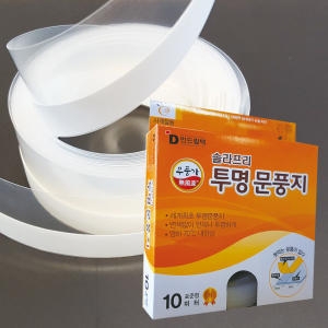 문풍지 투명 창문 바람막이 방문 현관문 10미터