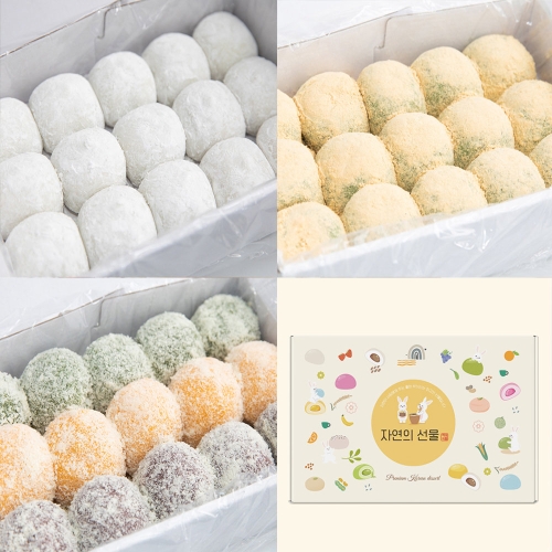 찹쌀떡+쑥콩찰떡+두텁떡 3종세트 2.2kg