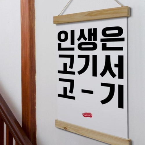 �ٹ� �ٹ� ie318-��彺ũ��_40CmX60Cm-���⼭����