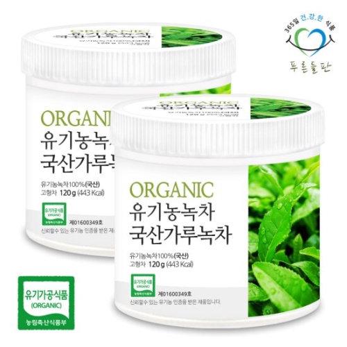 푸른들판  국산 유기농 가루 녹차 100% 120g 2통 오가닉 분말