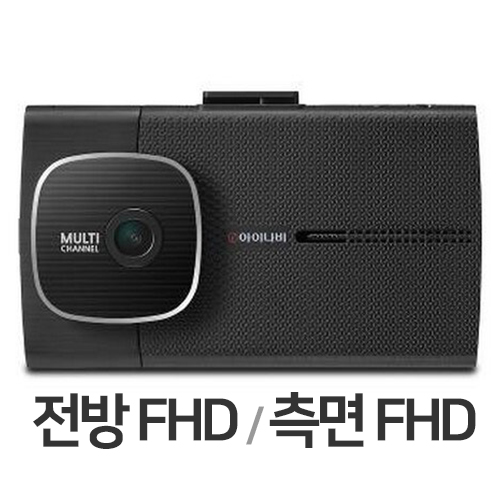 B5000 3채널