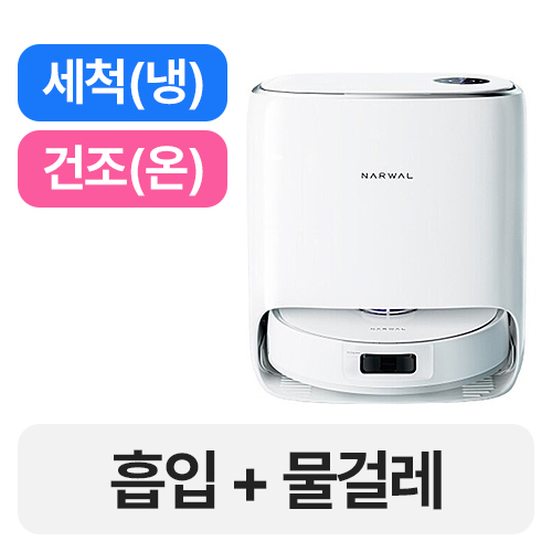 나르왈 Freo X Ultra (일반구매)_이미지