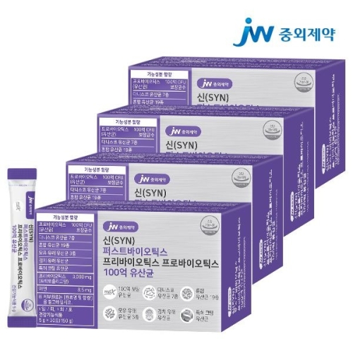JW중외제약 신 퍼스트바이오틱스 프리바이오틱스 프로바이오틱스 100억 유산균 30포 (4개)_이미지