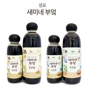 샘표 샘표 새미네 부엌 진간장 국간장 간장 조림 볶음 국