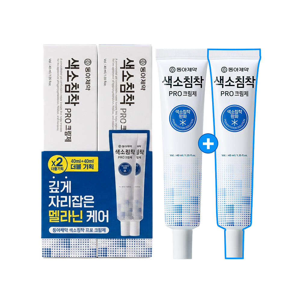 동아제약 색소침착 프로 크림제 40ml (2개)_이미지