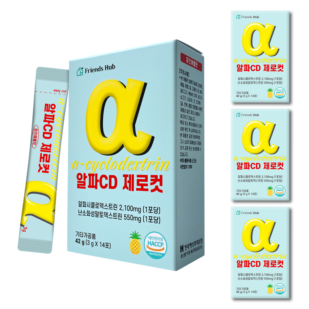 프렌즈허브 알파CD 제로컷 14포 (4개)_이미지