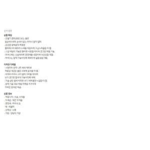 브렌우드 커뮤터 라이너 탈착 메모리 점퍼BRUAX25251KHX이미지입니다. 누르면 해당 게시물로 새창이동합니다.