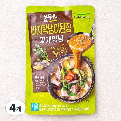 Ǯ���� ���������� �������� 130g 4��
