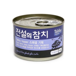 테비토퍼 전설의참치 가다랑어맛 캔 160g