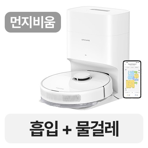 드리미 D10 Plus GEN2