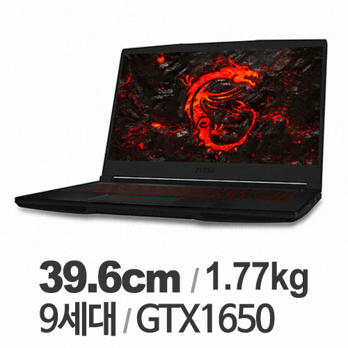 MSI GF시리즈 GF63 Thin 9SC-i5 (SSD 128GB)