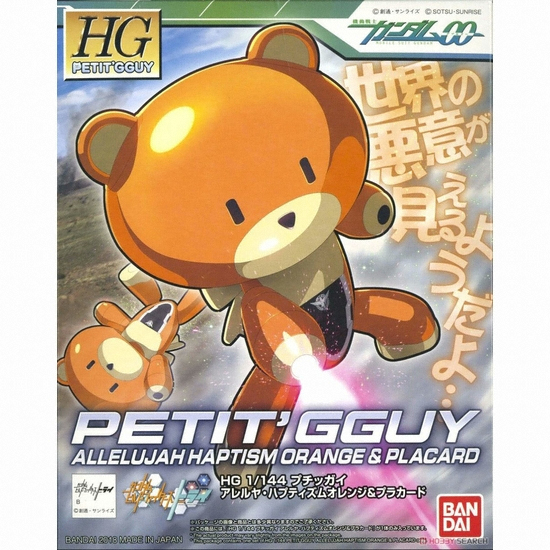 �ݴ��� ��[HG] 1/144 �ڶ찡�� �˷���� ��Ƽ�� ������ �÷�ī��