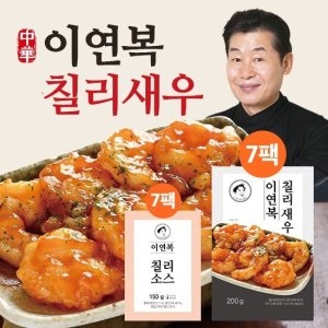 이앤지푸드 이연복 칠리새우 200g + 칠리소스 150g (7개)_이미지