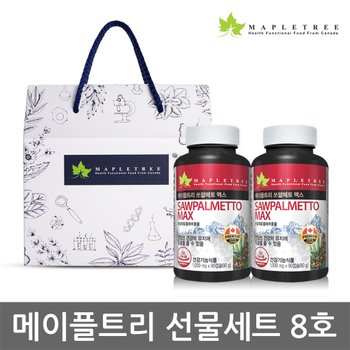 쏘팔메토 맥스 90캡슐 2개입 건강세트 8호