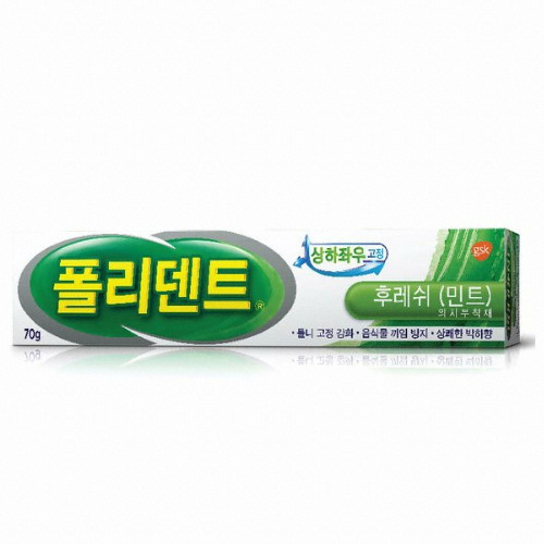 폴리덴트 의치부착재 후레쉬 민트 70g (1개)_이미지