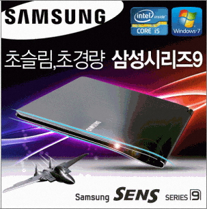 NP900X3A i5-2467M