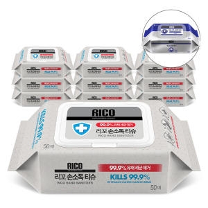 리꼬 손소독 티슈 캡형 70매 + 프로 손소독 티슈 캡형 60매