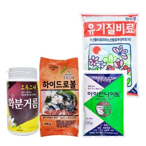 비료 4종 화분거름 하이드로볼 유기질