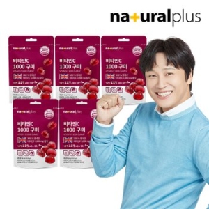 내츄럴플러스 비타민C 1000 구미 44g (5개)_이미지