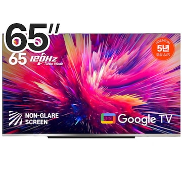 이스트라 UC652QLED SMART THE MAXIMUM (벽걸이)