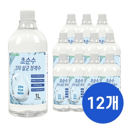 ũ�ι� �ʼ��� 3�� ��� ������ 1L