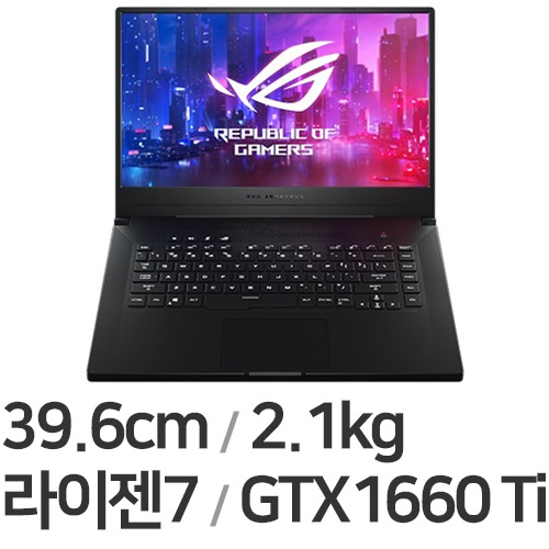 ASUS ROG 제피러스 G15 GA502IU-AZ015T (SSD 1TB)