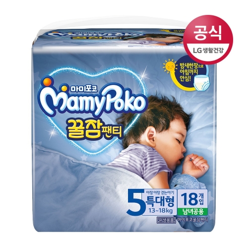 마미포코 꿀잠팬티 팬티형 5단계-공용 (18매)_이미지
