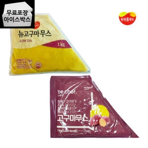 동원F&B 고구마 무스 1kg 동원_이미지