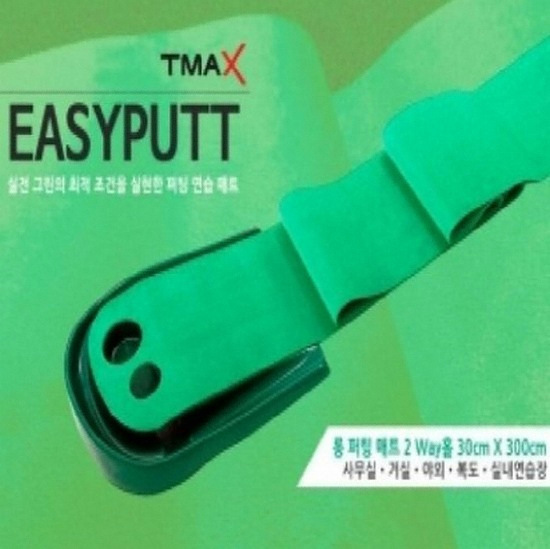 티맥스 이지펏 투웨이 홀컵 퍼팅매트_이미지