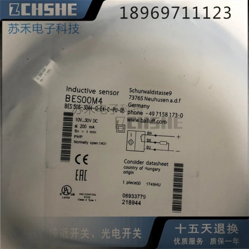 베스 00M4 516-3044-G-E4-C-PU-05 새제품 근접 스위치 센서