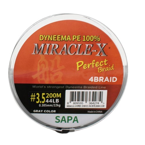 싸파 미라클-X 퍼펙트 브레이드